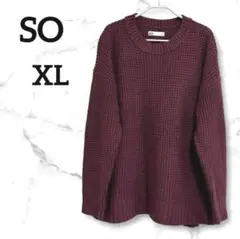 SO 【XL】バーガンディ 長袖セーター