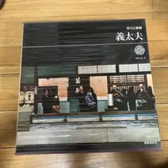 Item thumbnail for item ecfd2220-7ab9-4c25-9cd9-7a66205a8c12