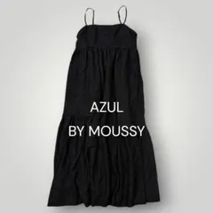 AZUL BY MOUSSY キャミワンピース ロング 黒 ティアード フレア