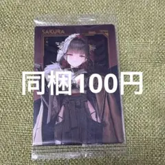 NIKKE ウエハース サクラ