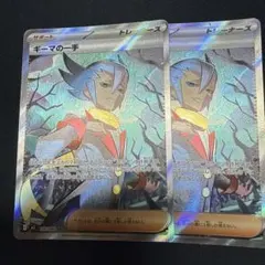 T.M Warehouse様 リクエスト 2点 まとめ商品