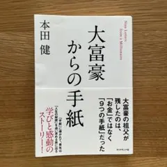 Item thumbnail for item 792f2761-f3d4-40c6-9695-e2f6c5ef177d