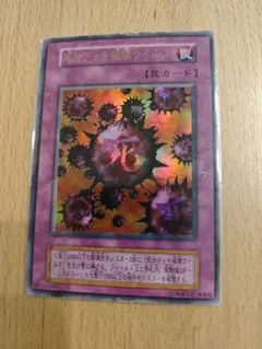 2025年最新】遊戯王 死のデッキ破壊ウイルス 初期の人気アイテム