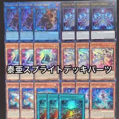 2026年最新】泰亜の人気アイテム - メルカリ