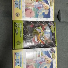 ポケモンカードゲーム コレクションファイルセット 3個セット 未開封