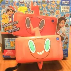 ポケモン図鑑　スマホロトム　プラス