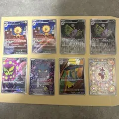 メガドリームexARまとめ売り