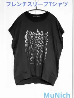 Munich ミューニック　フレンチスリーブ　レオパード柄プリントTシャツ