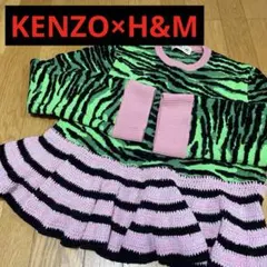 希少♡美品♡KENZO × H&M タイガーニットセーター