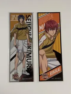 新テニスの王子様 ロングステッカー 幸村レア+立海 まとめ売り