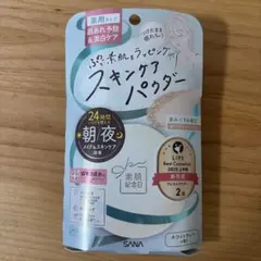 SANA 素肌記念日 スキンケアパウダー ホワイトベージュのサムネイル