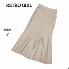 レトロガール ロングスカート フレア ゴムウエスト スリット カジュアル 通年