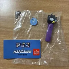 PEZ HAPIDANBUI バッドばつ丸 マスコット ガチャ