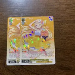 ヴァイス きんいろモザイク　15th Anniversary カレン　RRb2枚