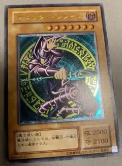 遊戯王 真エクゾディア 20thシークレットレア 未開封 - メルカリ