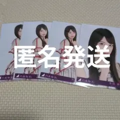 矢田萌華　ビリヤニ　封入生写真　4枚セット