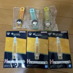 ハイキュー一番くじ　H賞ぽこっとちゃーむ