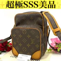 ルイ ヴィトン◎アマゾン モノグラム ショルダーバッグ ワンショルダー ポーチ