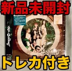 NiziU coconut 新品未使用 未開封 トレカ付 通常盤 CD
