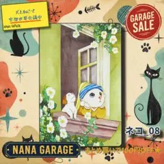 ★ネコ_08★ブリキ看板 猫カフェ ねこ[20261003]猫雑貨 猫グッズ