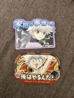 ハンター×ハンター ステッカーセット　キルア　一番くじ