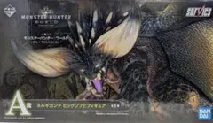 MONSTER HUNTER 一番くじA賞 フィギュア