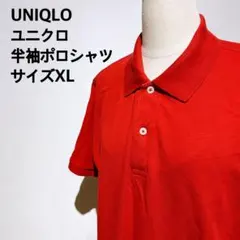 UNIQLO 半袖ポロシャツ 赤 サイズXL