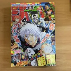 週刊少年ジャンプ 2009年2号 黒子のバスケ新連載 - メルカリ
