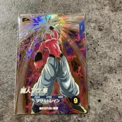 ドラゴンボールスーパーダイバーズ　魔人ブウ　悪