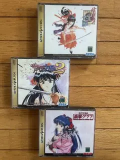 【セガサターン】希少 サクラ大戦　サクラ大戦２　サクラ大戦帝拳グラフ　３本セット