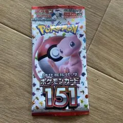 ポケモンカード 151 パック