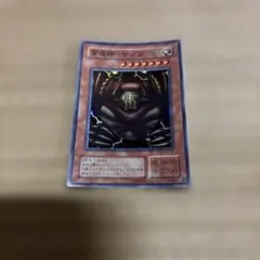2026年最新】雷魔神サンガ 初期の人気アイテム - メルカリ
