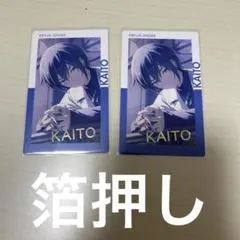 プロセカ エピカ 21b