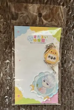 スタマイ　すたまい幼稚園　ハート　缶バッジ　宝生潔　渡部悟 スタマイ すたまい幼稚園 ハート 缶バッジ 宝生潔 渡部悟 【公式通販】
