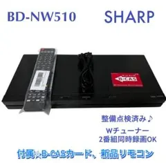 2026年最新】sharp BD-NW510の人気アイテム - メルカリ
