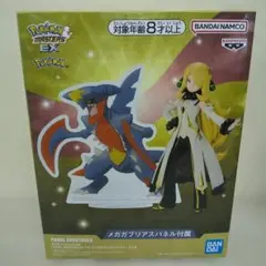 ポケモン マスターズ EX アルコスシロナ ＆ メガガブリアス　フィギュア