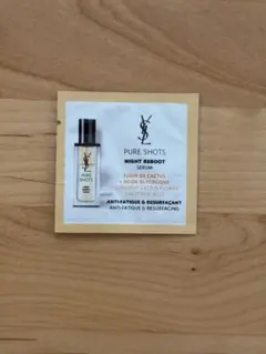 イヴ・サンローラン ピュアショットナイトセラム（美容液）サンプル