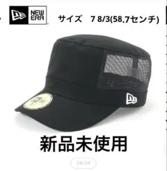 【新品未使用】ニューエラ　ワークメッシュキャップ