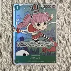 わ*。様 緑ゾロ デッキ パーツ ペローナ