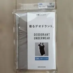 デオエスト　フレンチスリーブ　COOL サイズM