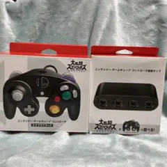 Nintendo Switch ゲームキューブコントローラーと接続タップ未使用品