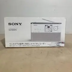 〈K317〉新品◎　SONY ポータブルラジオレコーダー ICZ-R250TV ソニー SONY ポータブルラジオレコーダー 8GB FM/AM/ワイドFM対応 予約