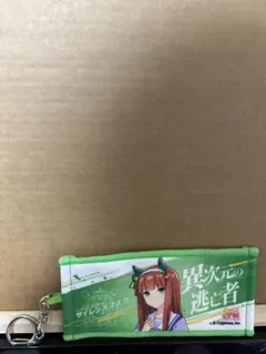 サイレンススズカ ウマ娘 公式ミニ応援タオルキーホルダー