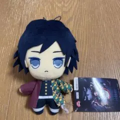 鬼滅の刃　ぬいぐるみ　Vol.7 フリュー　冨岡義勇