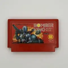 2025年最新】FC ボンバーキングの人気アイテム - メルカリ