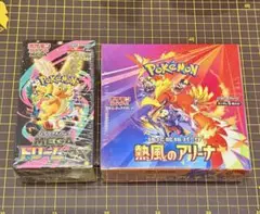 ポケモンカードMEGAドリームexホワイトフレア2BOXセット シュリンク