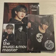 Stray Kids チャンビン 未開封CD•HMV特典セット