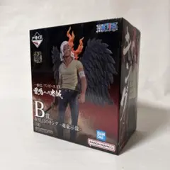 ワンピース EXフィギュア 雷鳴への忠誠 B賞