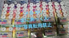2025年最新】フエラムネキーホルダーの人気アイテム - メルカリ