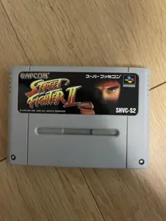 CAPCOM ストリートファイターII